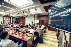 北京大学青年企业家 青年企业家研修班 青年企业家培训